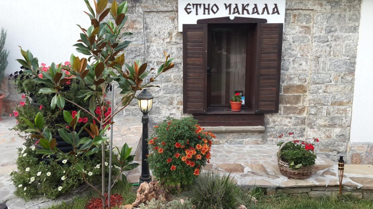 Семеен Хотел-Ресторант Етно Чакала Hotel Sevlievo Luaran gambar